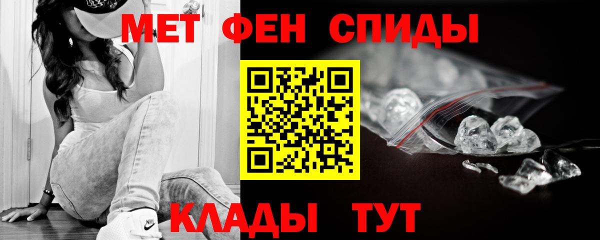 Amphetamine 98% Мытищи