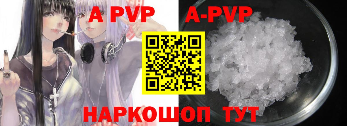 Мытищи  А ПВП крисы CK  Вход с VPN  Alpha-PVP крисы CK 