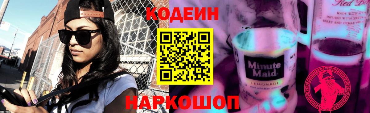 COCAIN  APVP СОЛЬ кристаллы  Вход с VPN  Мытищи  MDMA  ГАШИШ  ЭКСТАЗИ  Амфетамин кристаллы  Мефедрон  