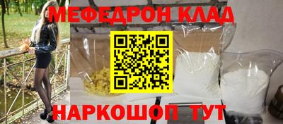 меф VHQ Бугуруслан