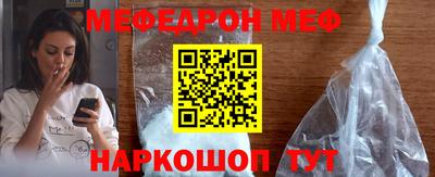 меф VHQ Бугуруслан