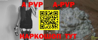 трава Будённовск