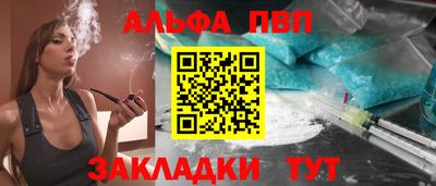 трава Будённовск