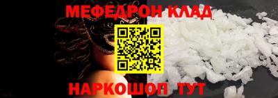 меф VHQ Бугуруслан