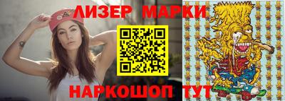марки nbome Бузулук