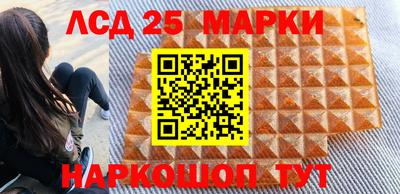 трава Будённовск