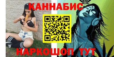 марки nbome Бузулук