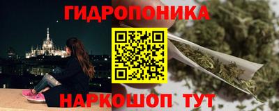 марки nbome Бузулук