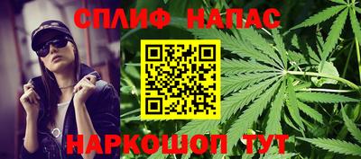 трава Будённовск