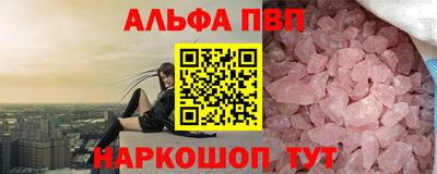 трава Будённовск