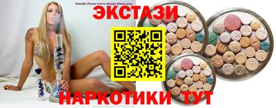 трава Будённовск