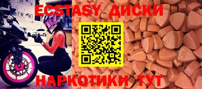 трава Будённовск