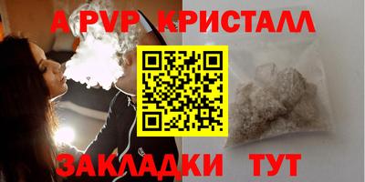 трава Будённовск