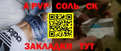 меф VHQ Бугуруслан