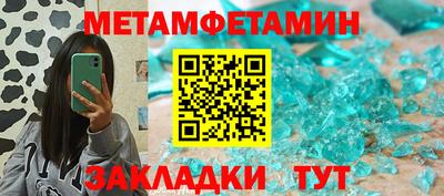 меф VHQ Бугуруслан