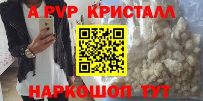 меф VHQ Бугуруслан