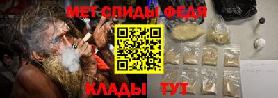 меф VHQ Бугуруслан