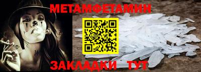 марки nbome Бузулук