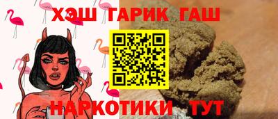 марки nbome Бузулук