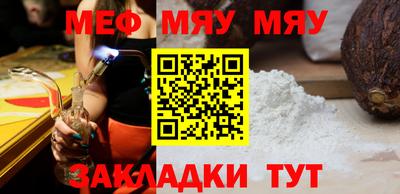 трава Будённовск