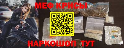 меф VHQ Бугуруслан