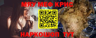 трава Будённовск