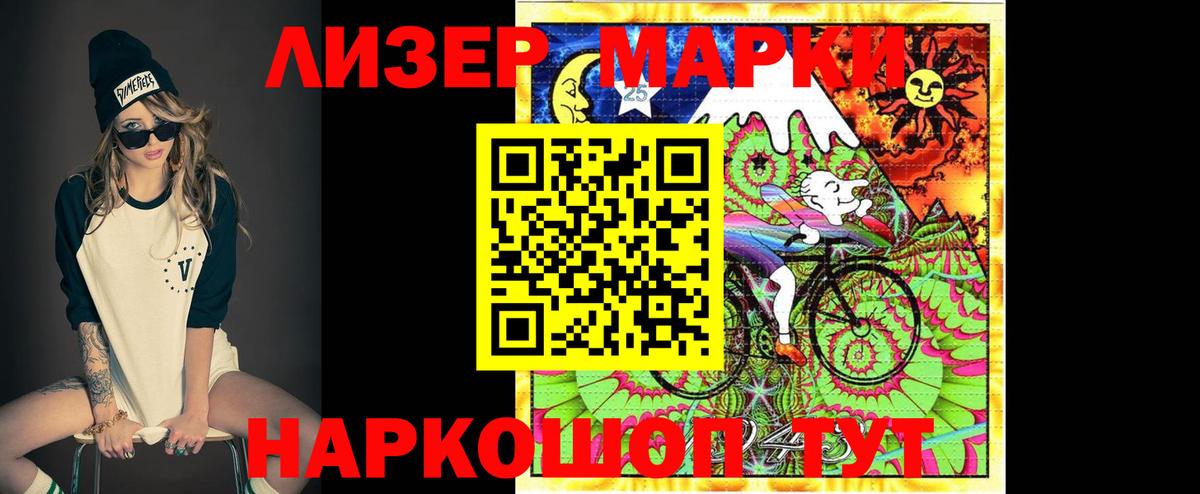 Лсд 25 экстази кислота  Вход с VPN  LSD-25 экстази кислота  Мытищи 