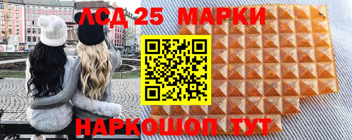 Марки N-bome 1,8мг  Вход с VPN  Мытищи 