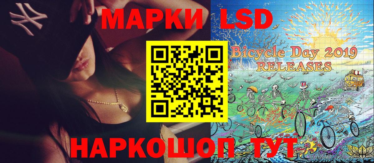 Марки N-bome 1500мкг Мытищи