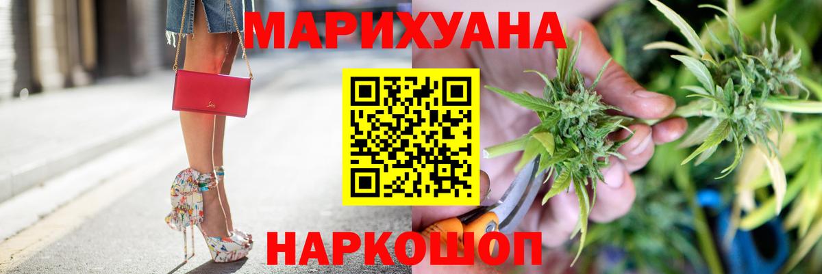 Каннабис план Мытищи